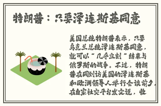 学渣坐在学霸机上面背单词